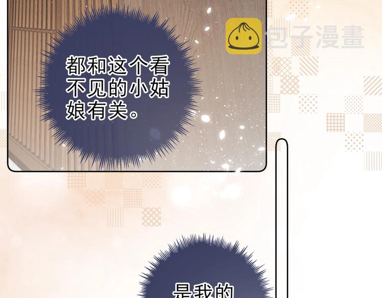 第9话 骆家在逃小公主58