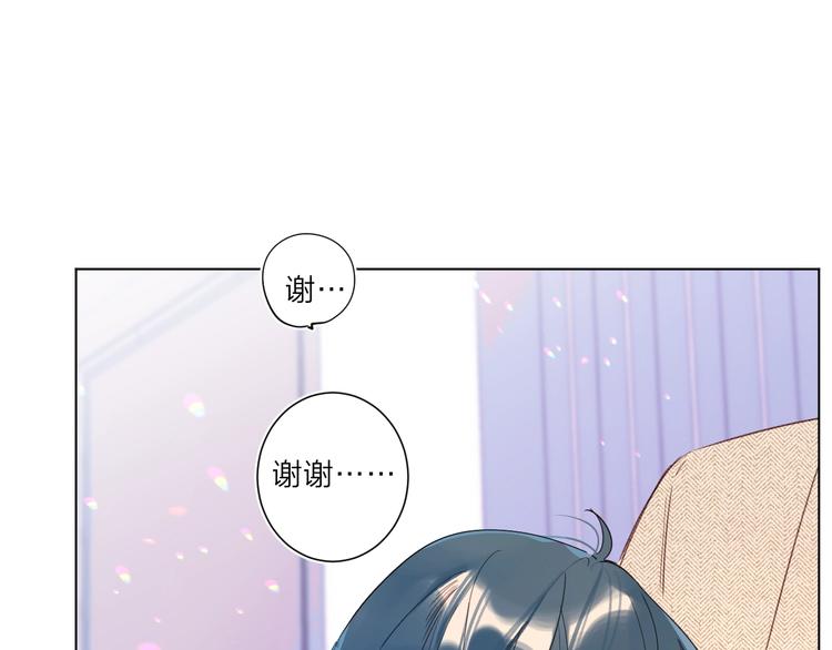 第7话 刺猬女孩4