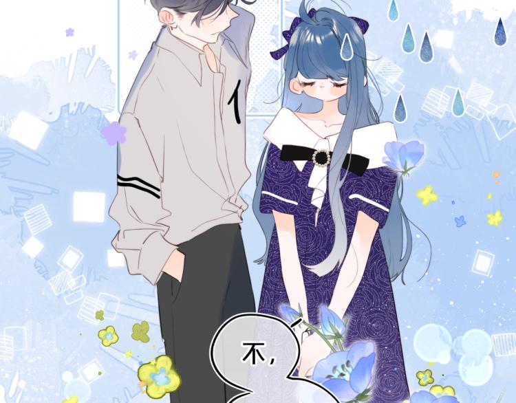 第57话 不做人了15