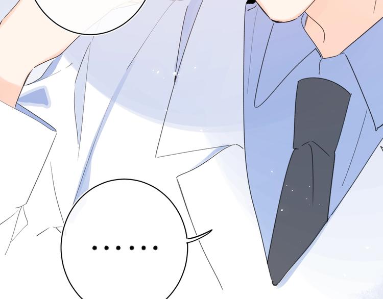 第44话 男朋友？59