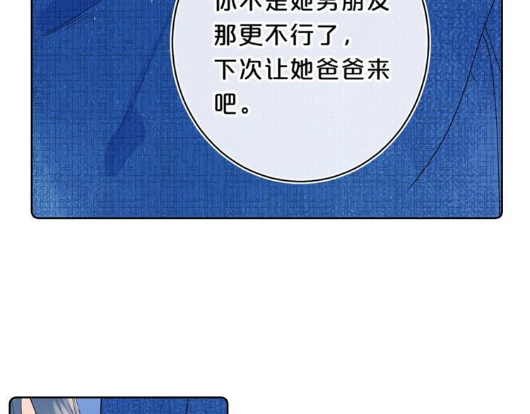 第46话 最好看的人~9
