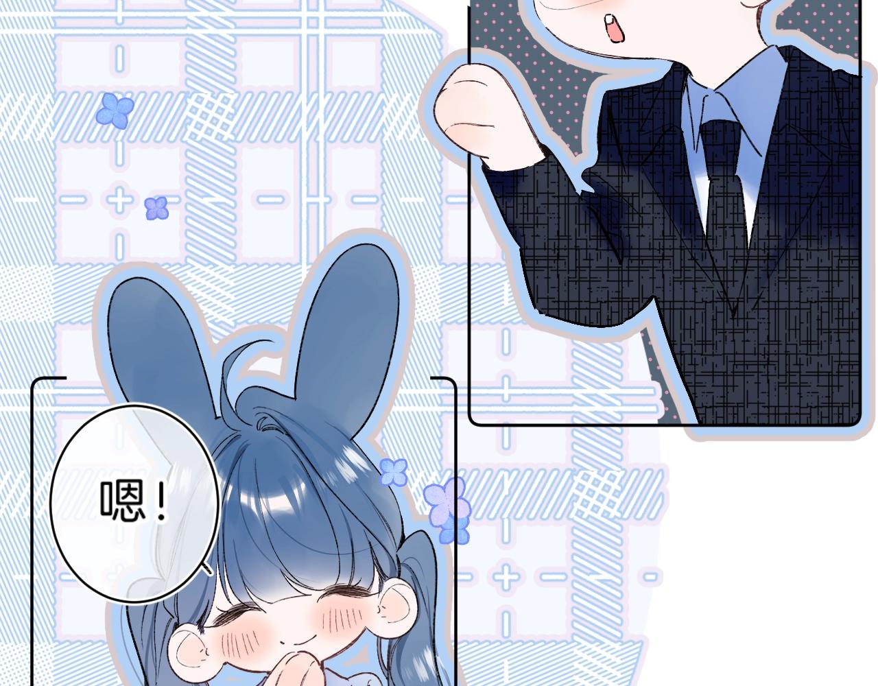 第71话 翁婿战争（x）39
