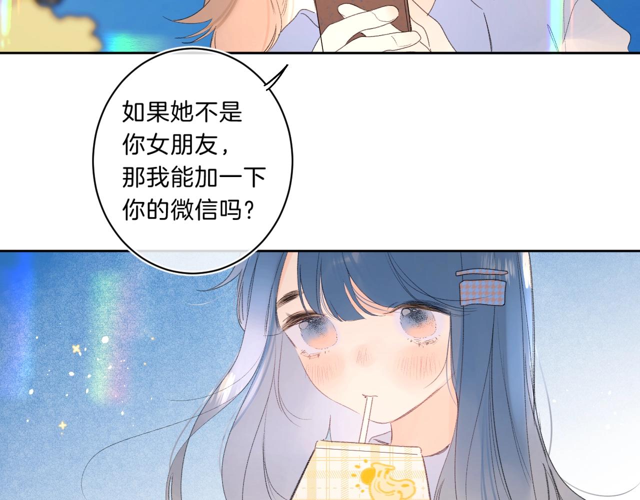 第65话 女朋友45