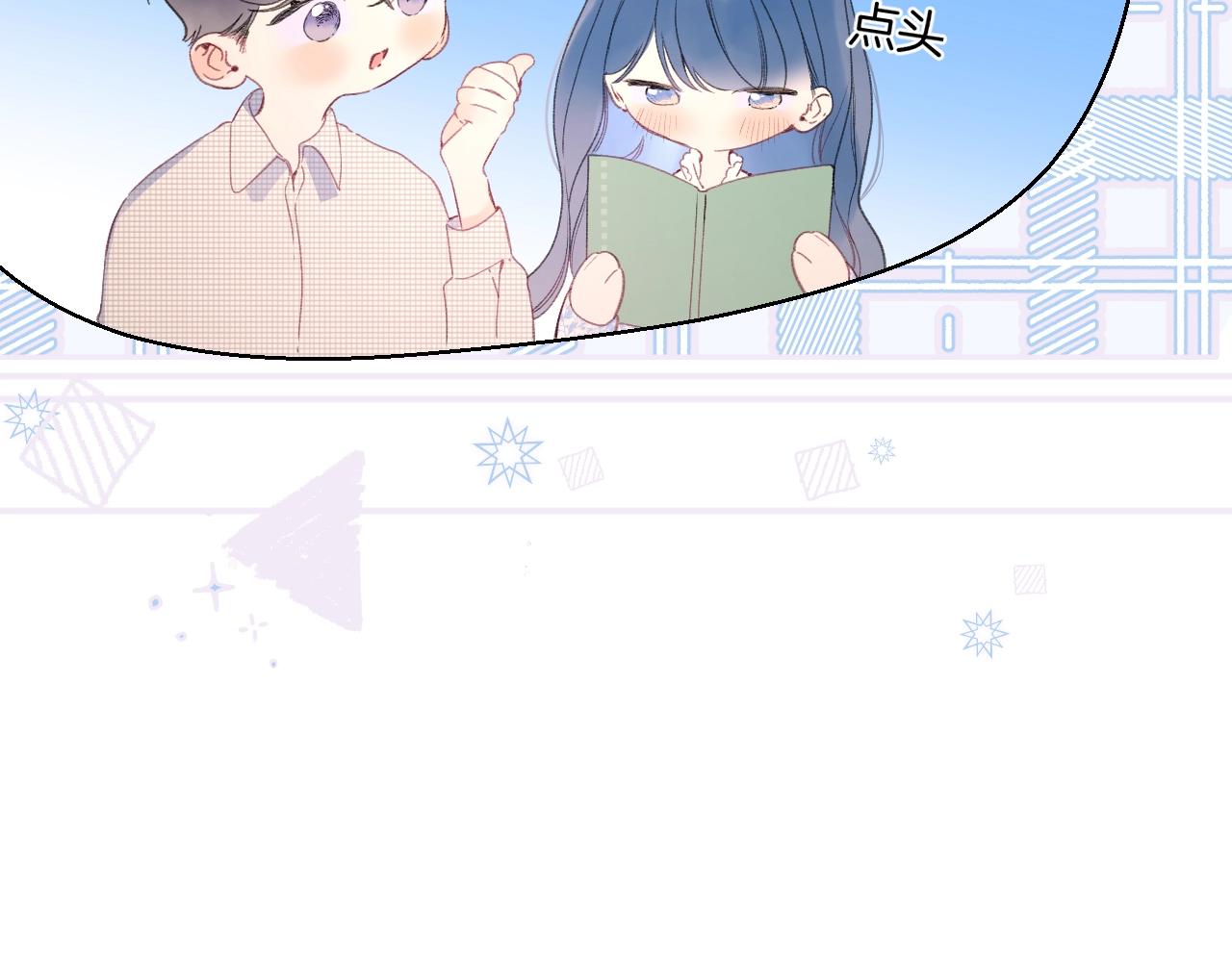 番外4 临时助教50