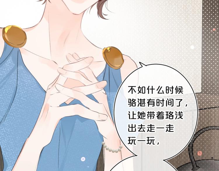 第58话 睡什么？46
