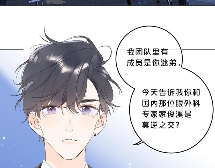 第31话 小姑娘不让给你48