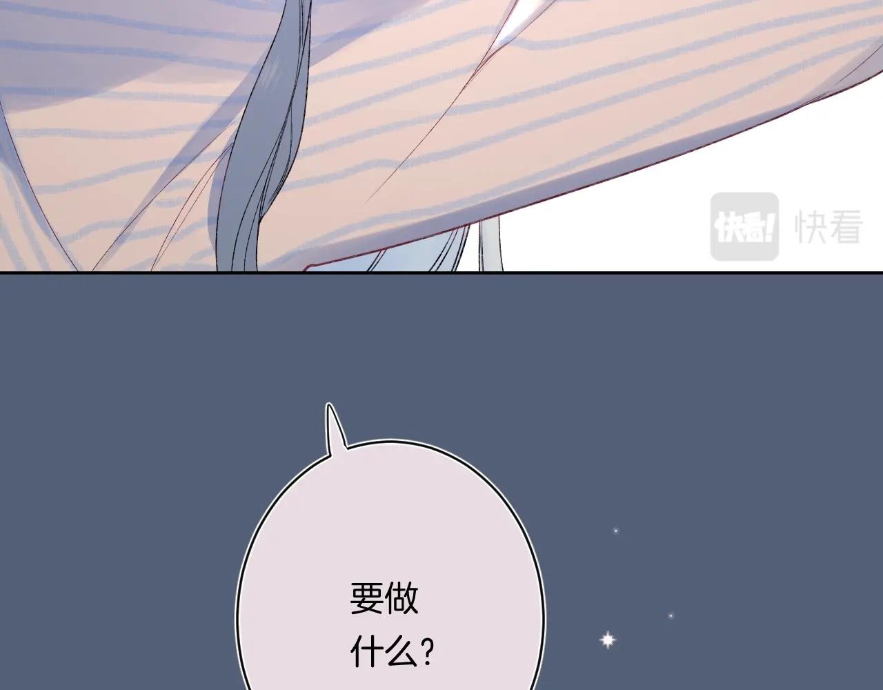 第100话所有的骆骆，都是我28