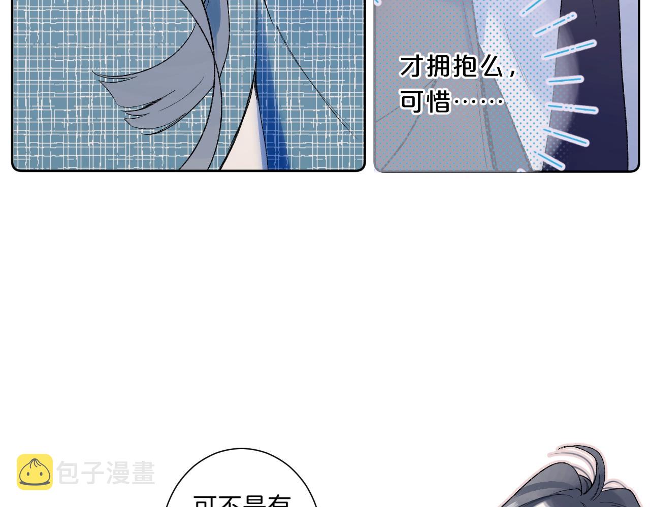第72话 恋爱教学模式67