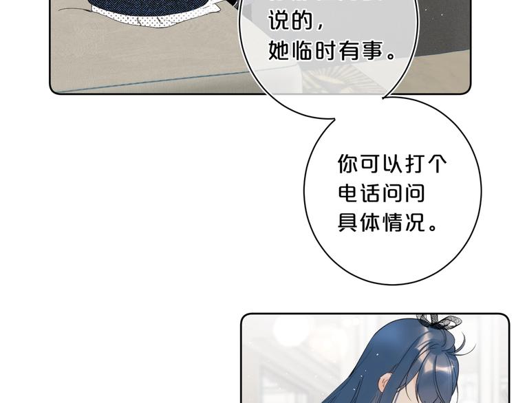 第19话 我真的疯了92