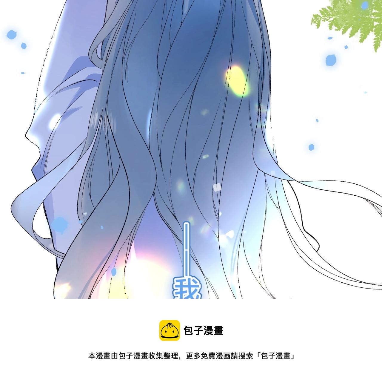 第81话 我在108