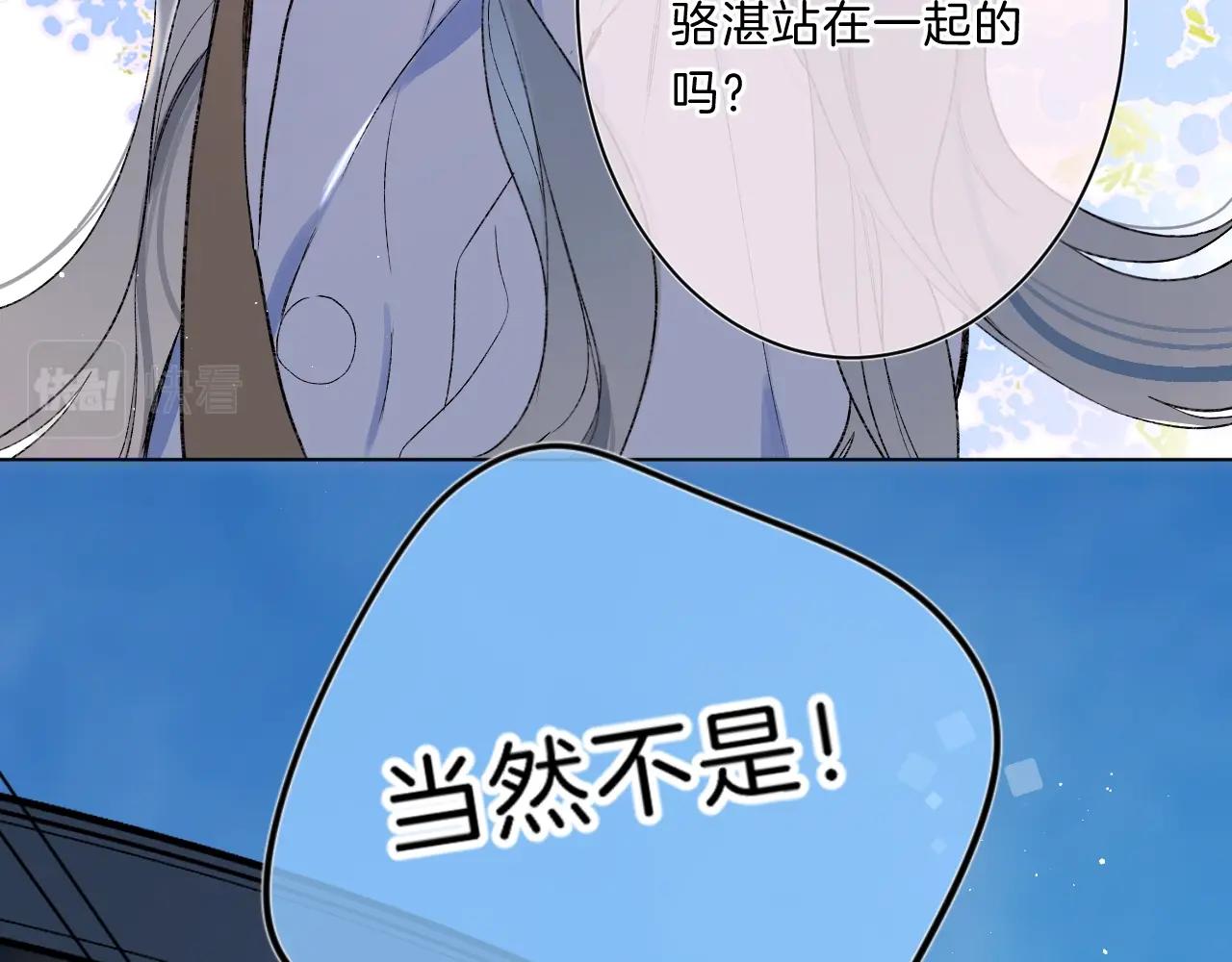 第二季完结篇 提前喊声爸爸？31