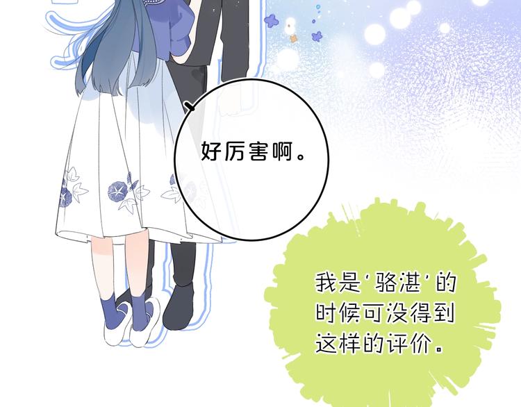 第26话 抱43
