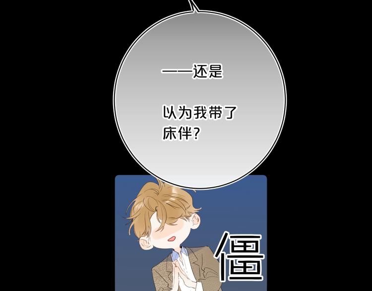 第43话 她是我的主人24