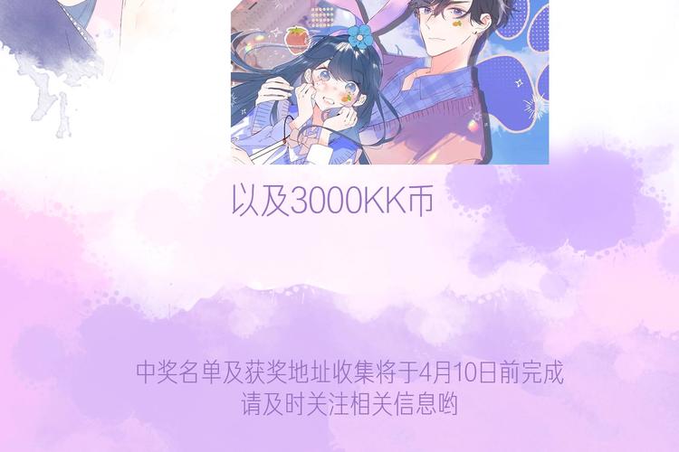 第34话 你的名字最好听122