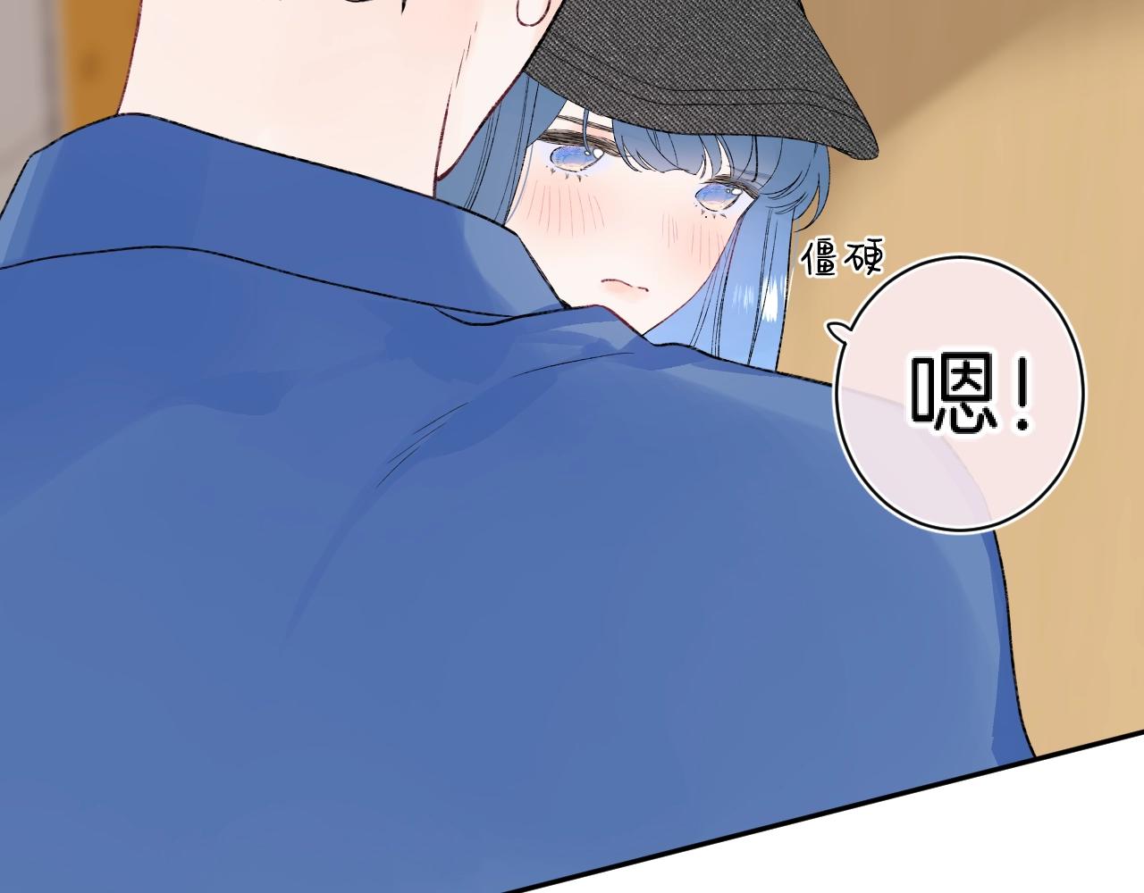 第114话 主动一点47