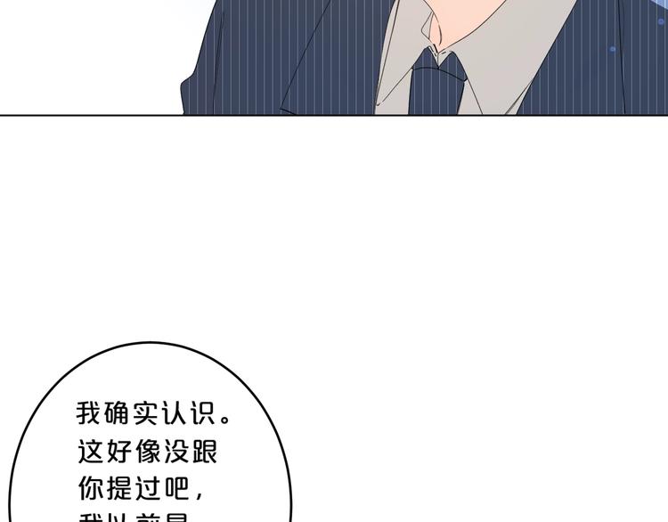 第31话 小姑娘不让给你51