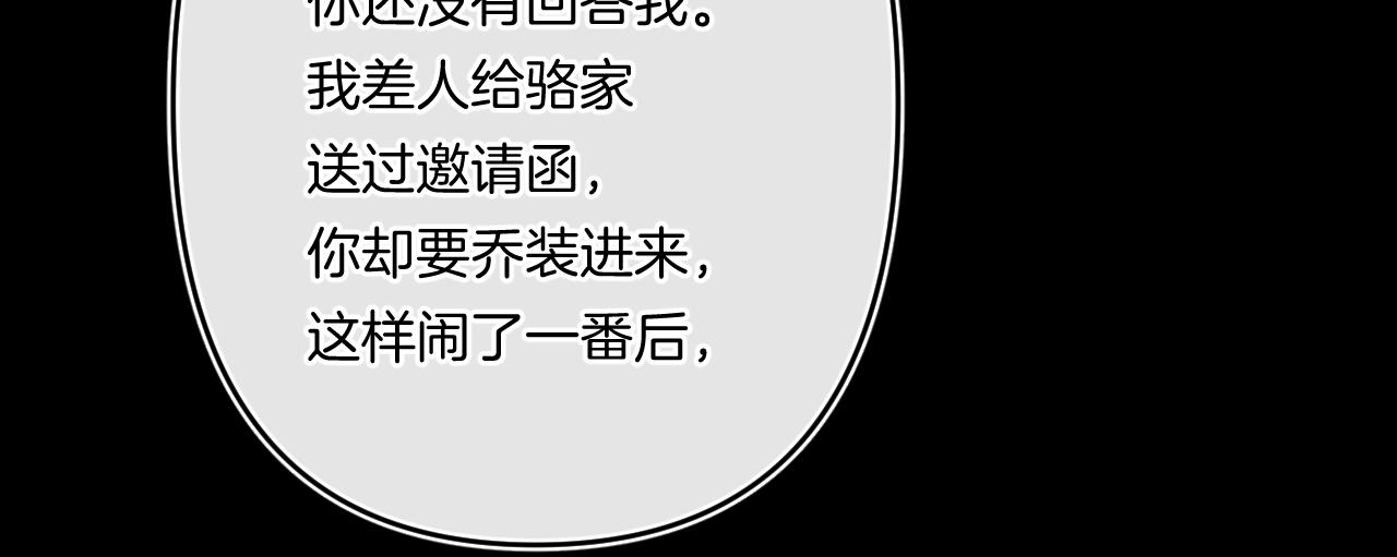 第108话 求婚49