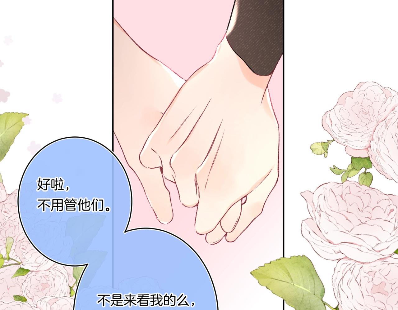 第103话见家长39