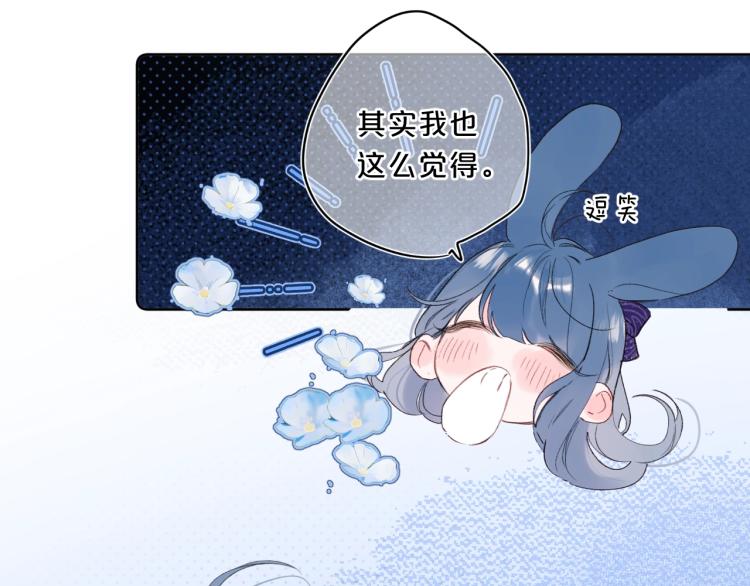 第55话 你值得70