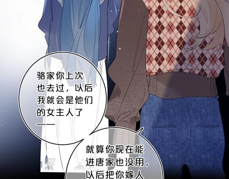第23话 超A的小染115