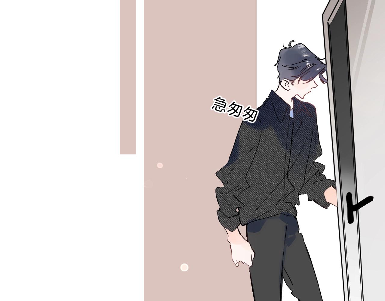 第77话 用命偿还的债30
