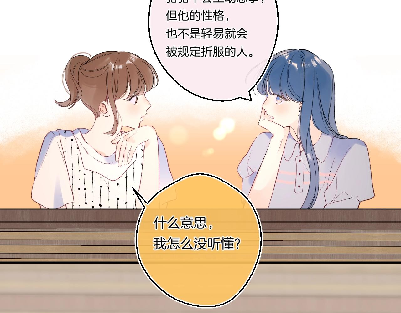 番外4 临时助教71