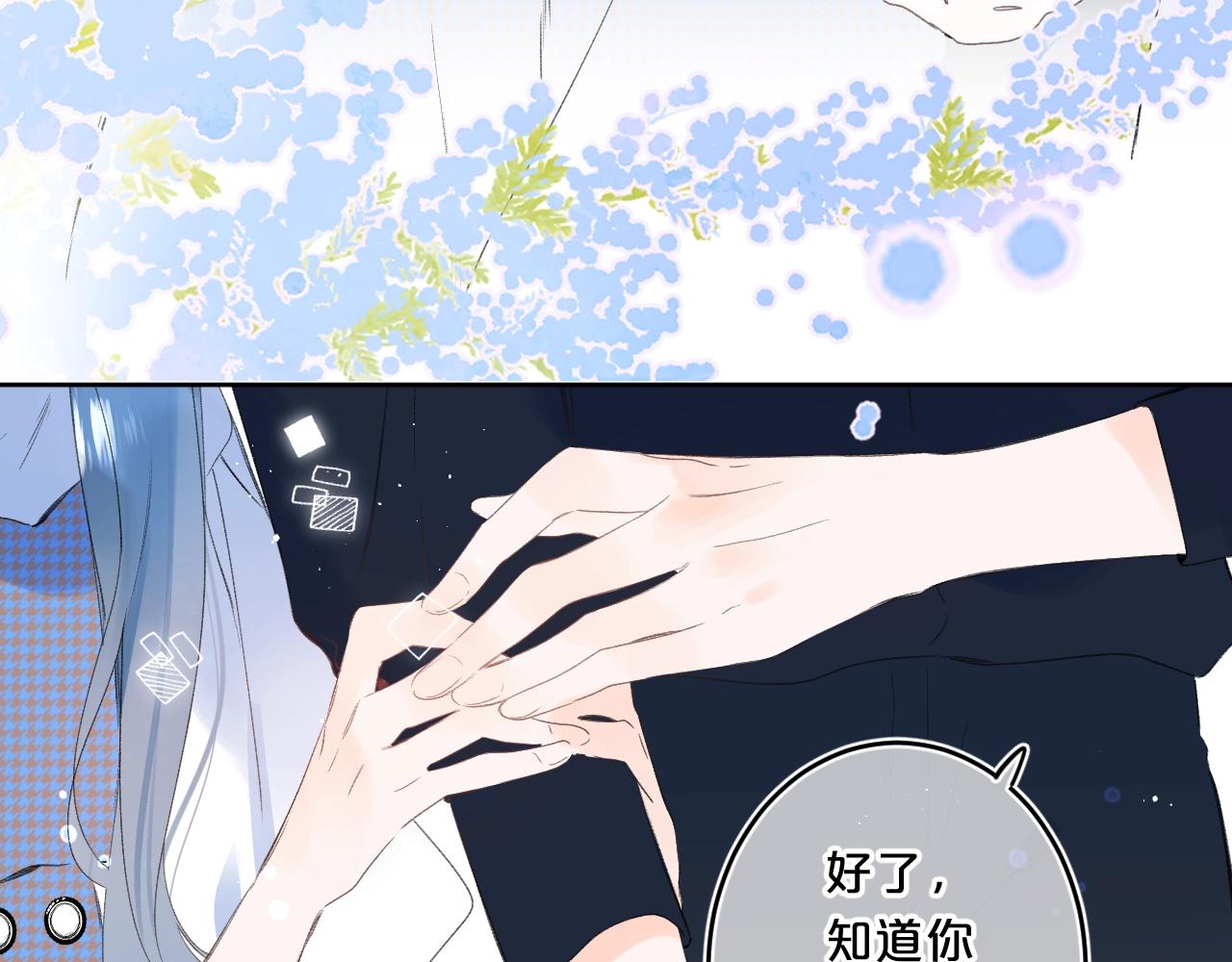 第62话 最后的礼物73