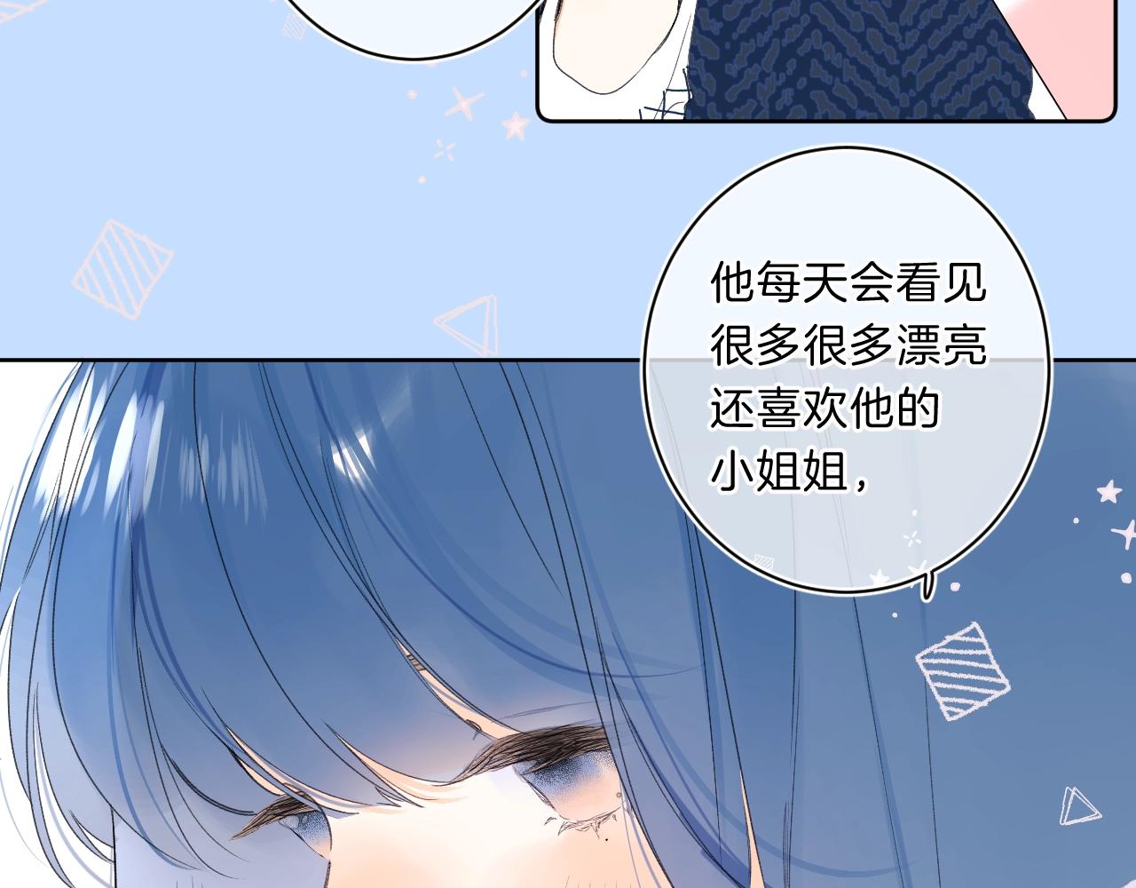 第69话 把她骗回家54