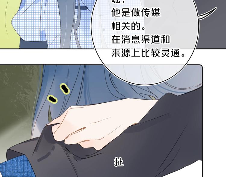 第39话 带女孩子回家28