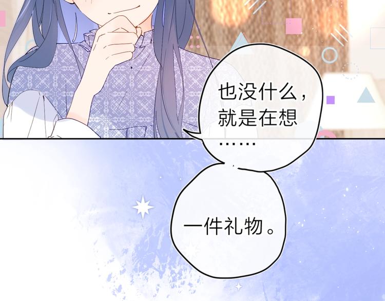 第13话 第一次“约会”35