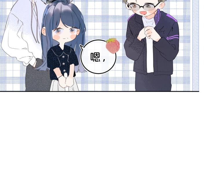 第15话 害羞的少年58