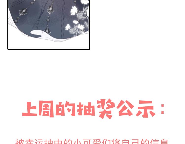 第13话 第一次“约会”101