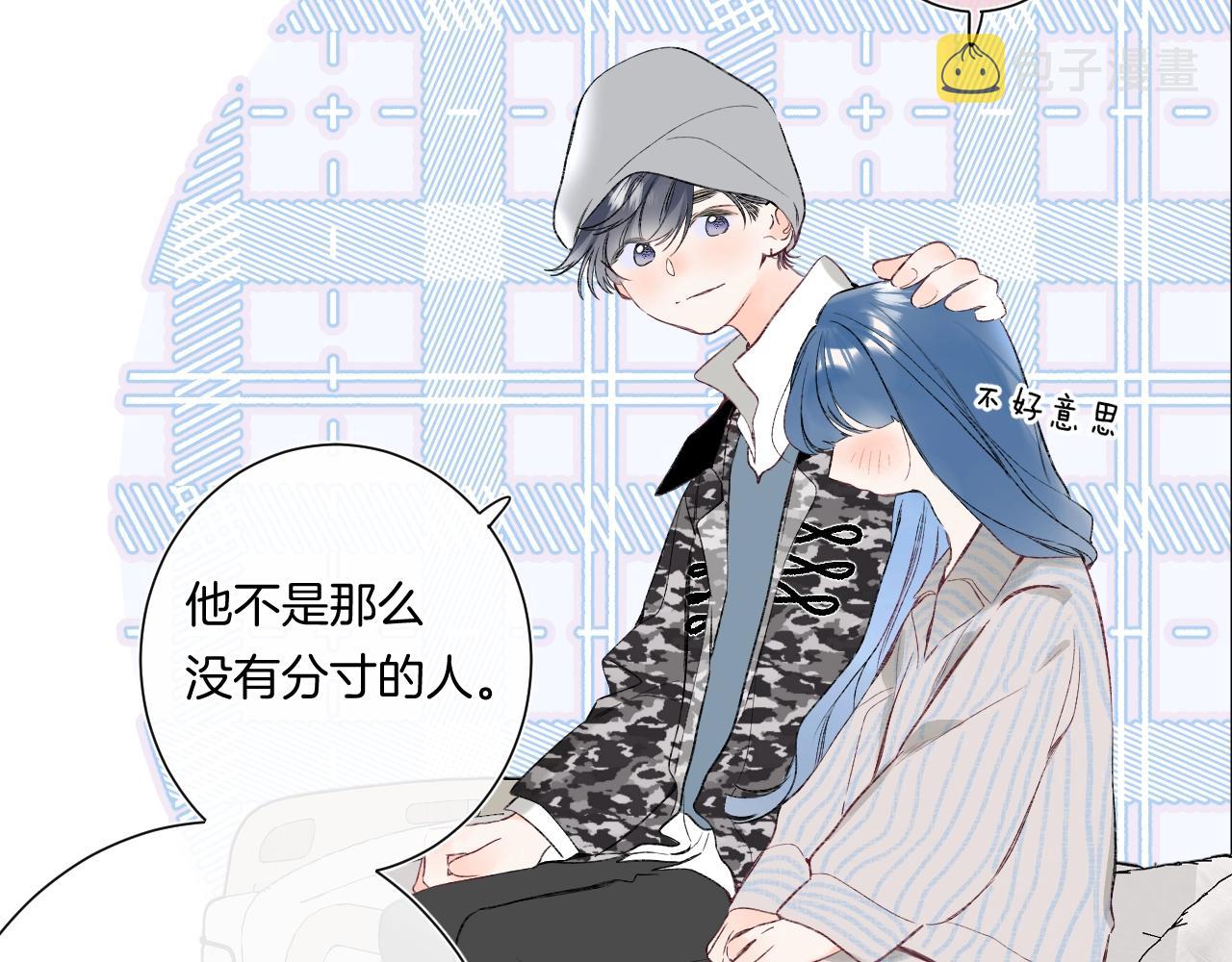 第91话 麻花辫36
