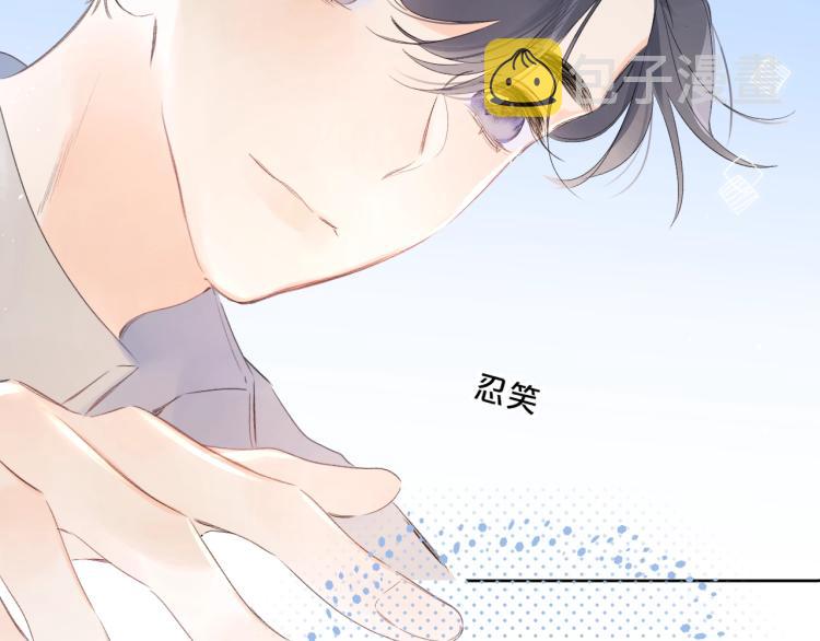 第59话 听不得拒绝~69