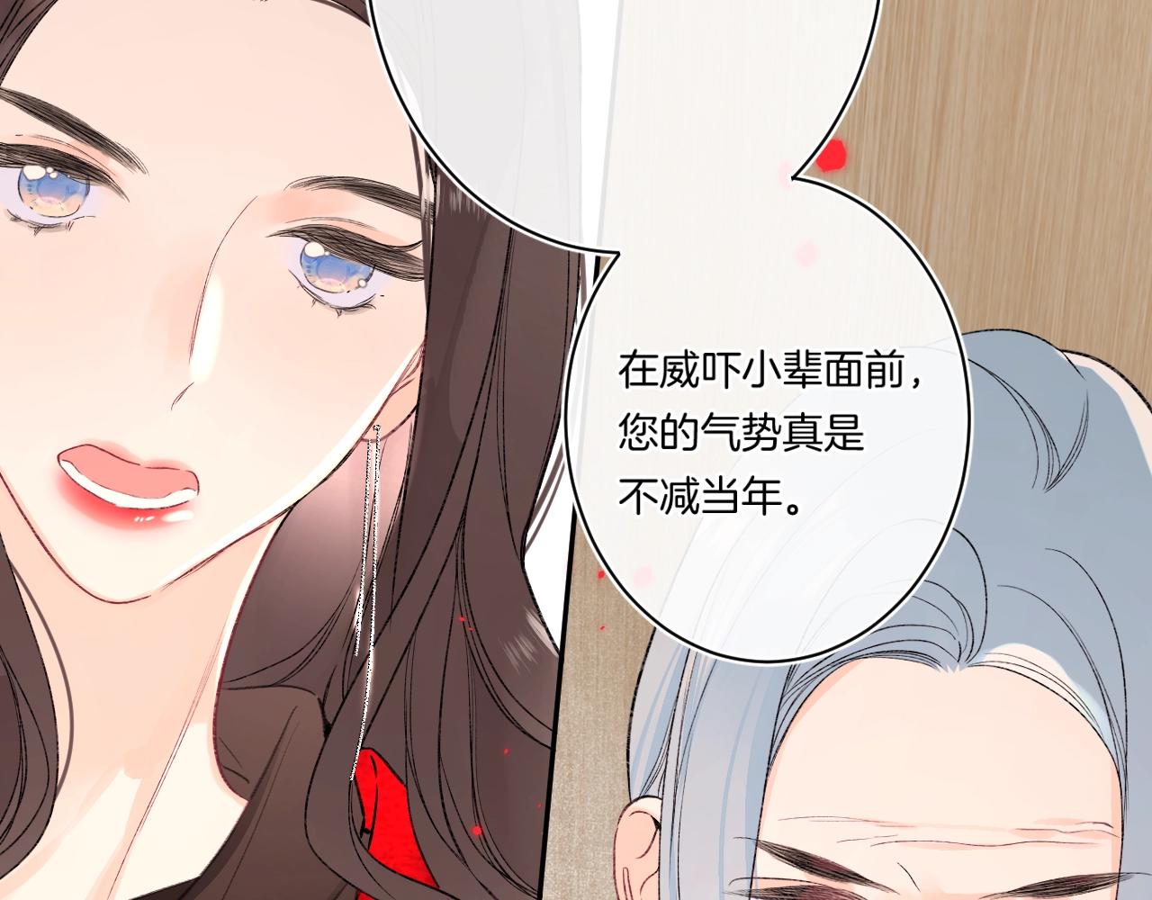 第110话 母亲驾到——42