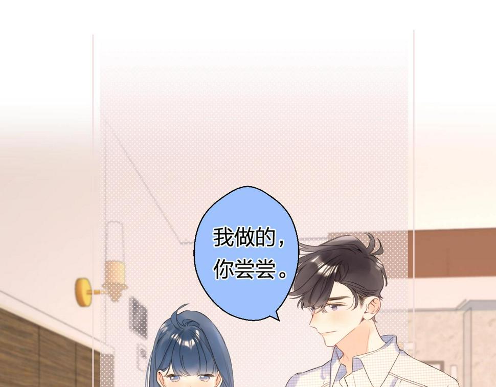 番外8 求婚（完结篇）20