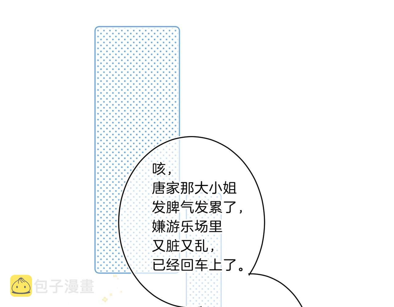 第65话 女朋友12