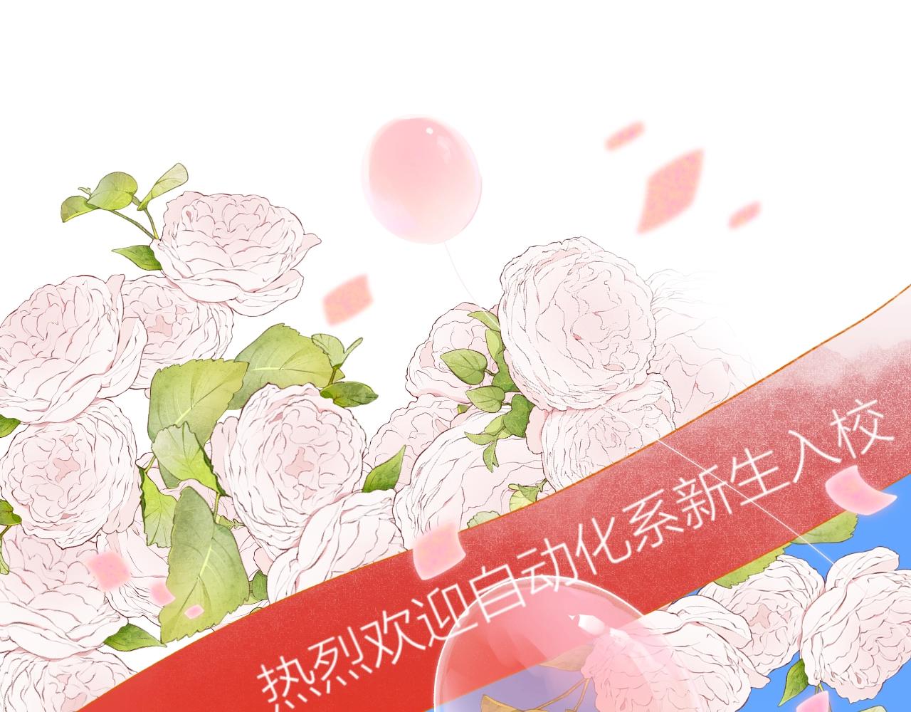 第113话 大学生活开启！35