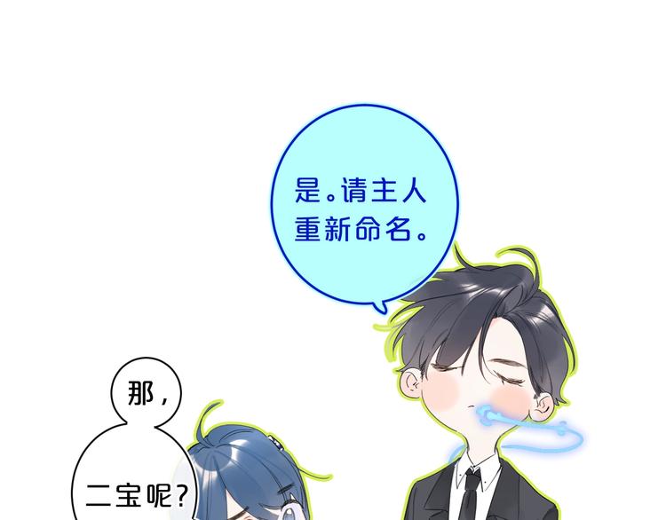 第25话 你不会离开我吧？65
