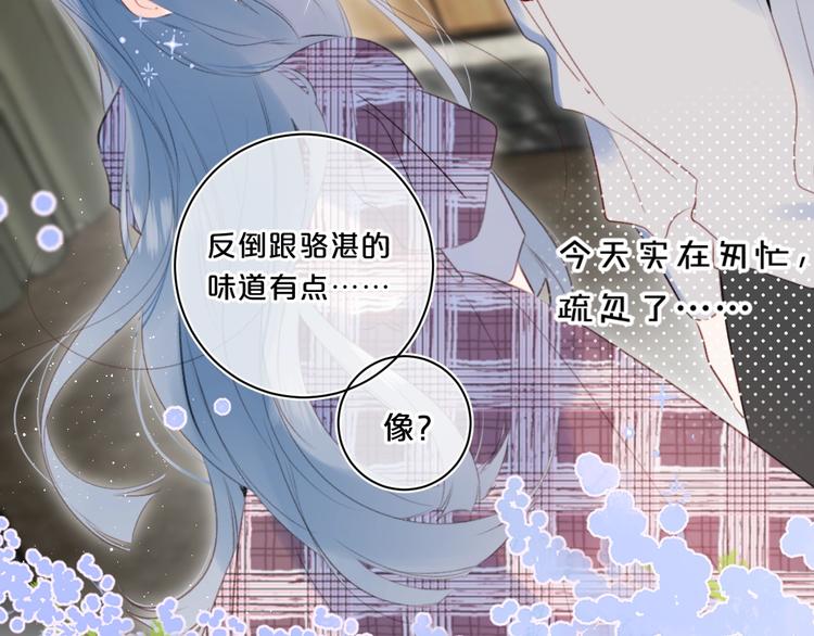第50话 大骆骆vs小骆骆63