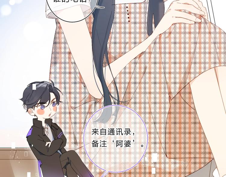 第1话 梦中的美人眼36
