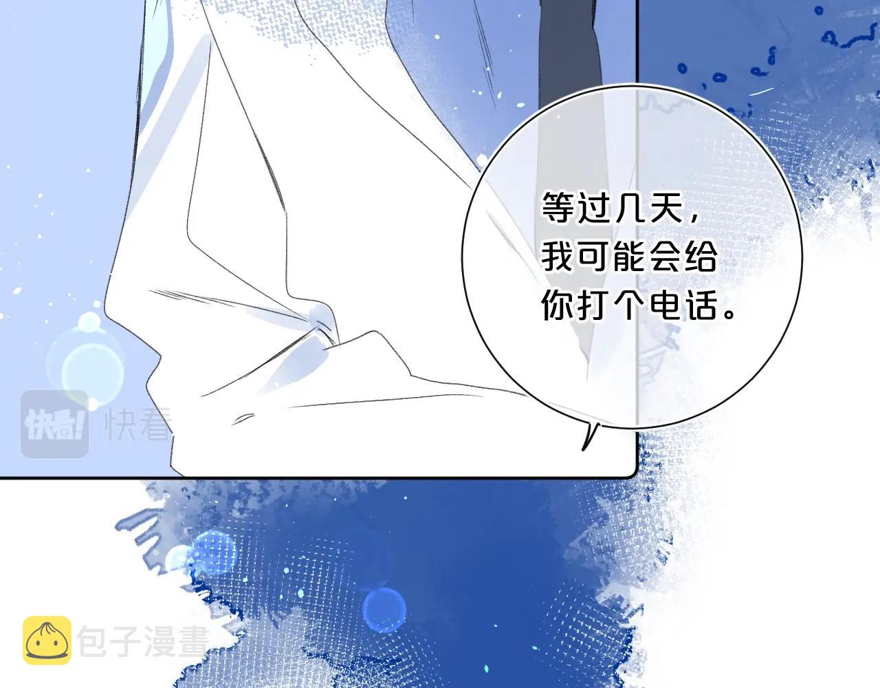 第63话 只要有你在48