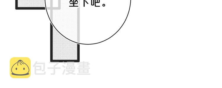 第58话 睡什么？36