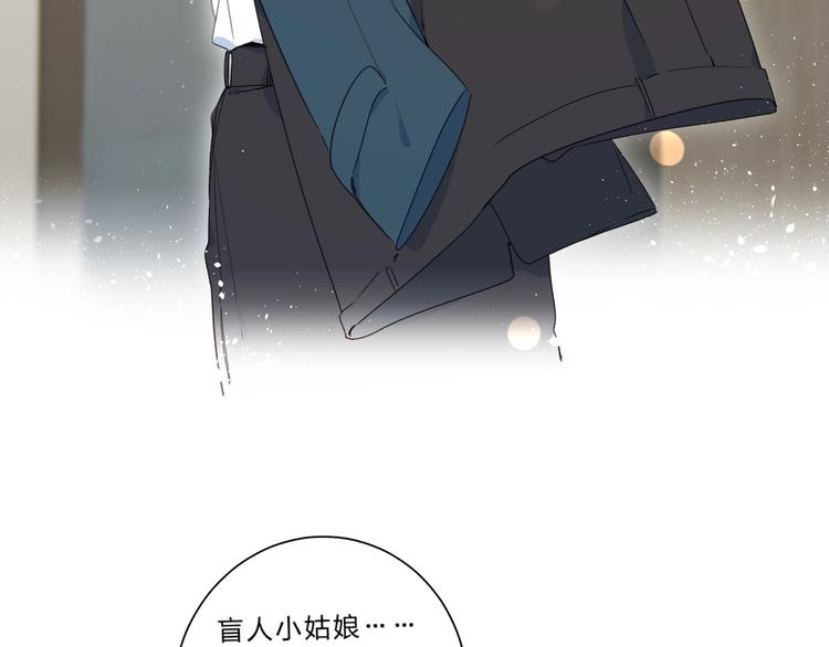 第1话 梦中的美人眼82