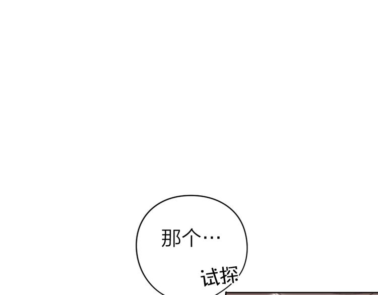 第9话 骆家在逃小公主44