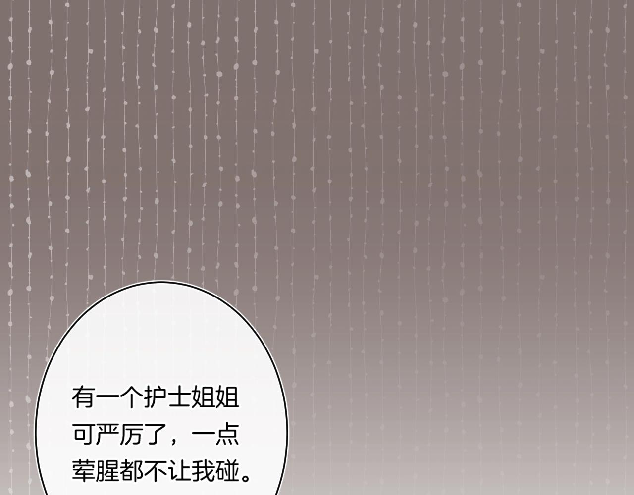 第96话你最好看74