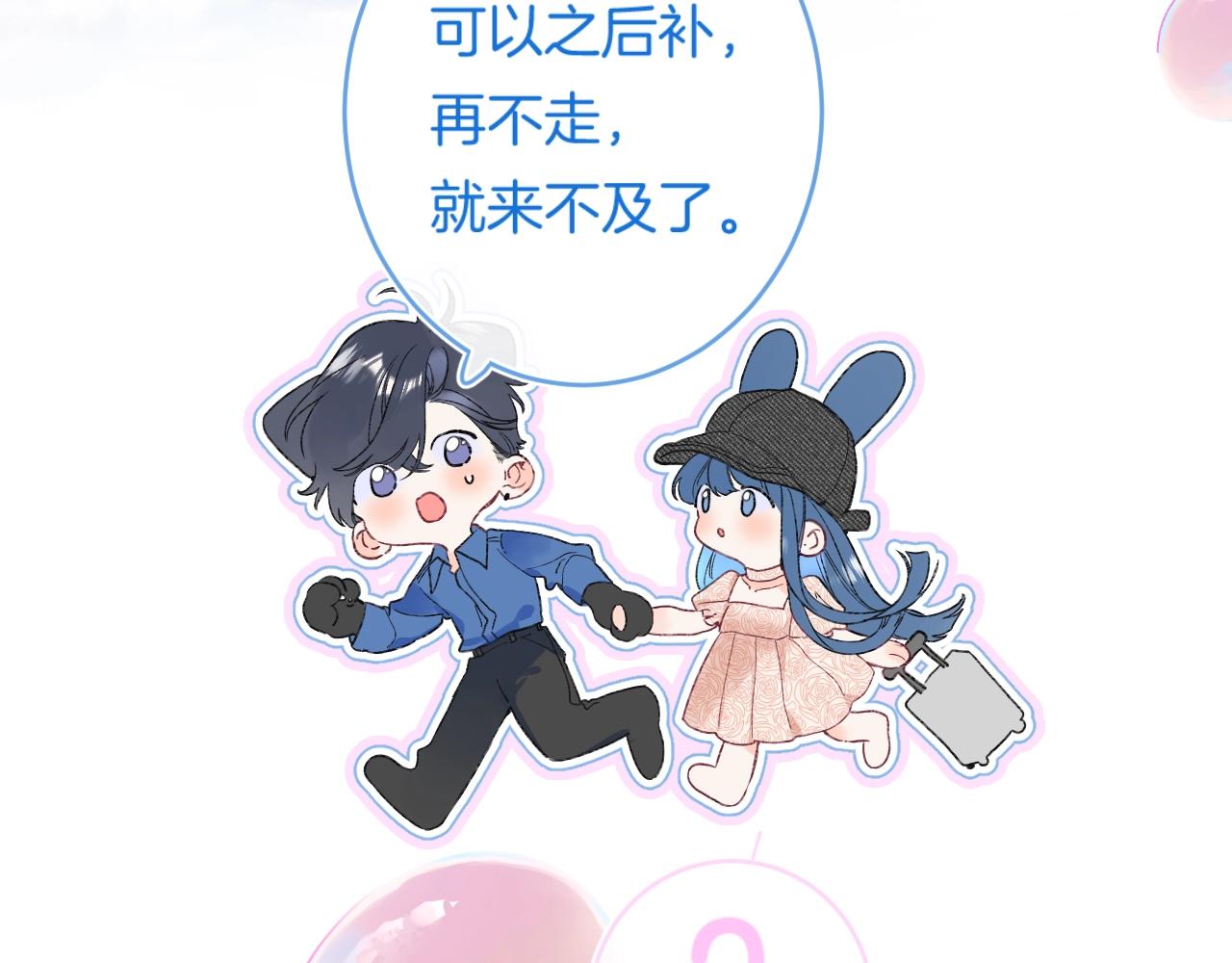 第113话 大学生活开启！89