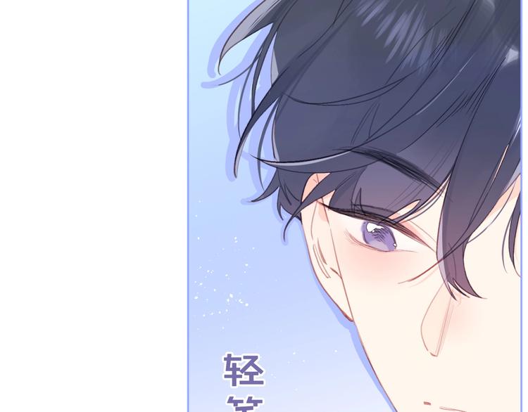 第7话 刺猬女孩67