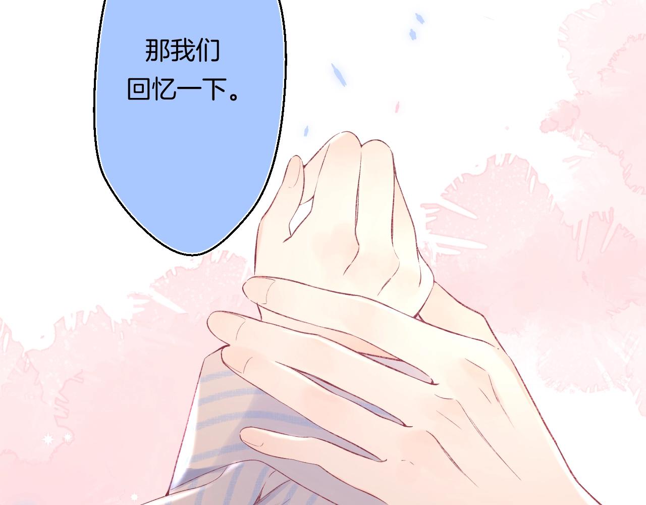 第100话所有的骆骆，都是我25