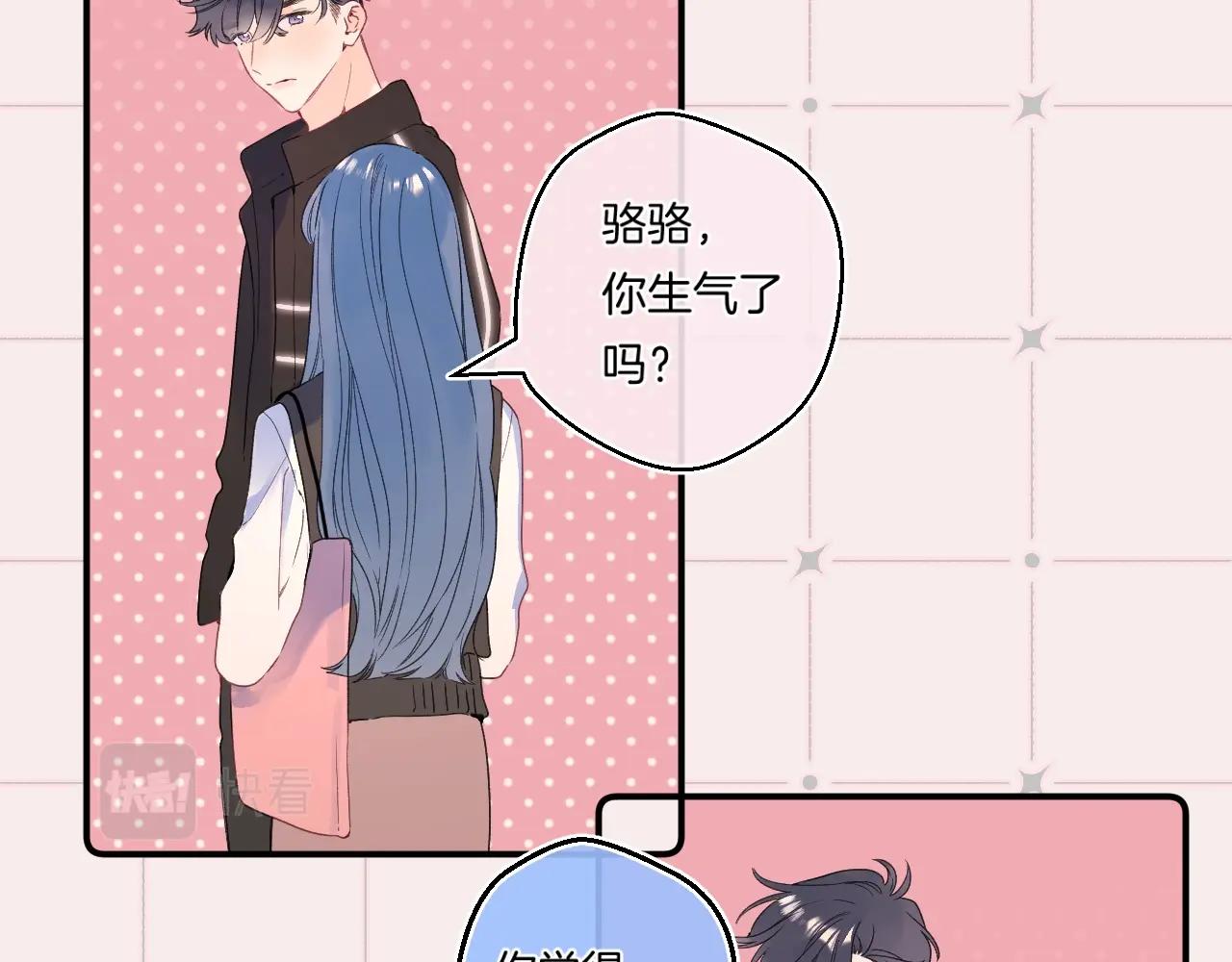 番外3 卖身契40